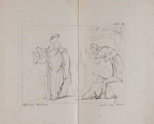 [Описание бронзовой вазы и картина Геркуланума].Description d'un vase de bronze et d'un tableau d'herculanum.СПб: 1810.